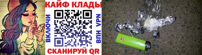 Где продают наркотики Ефремов COCAIN  МЕТАДОН  Гашиш  Меф  APVP  Галлюциногенные грибы 