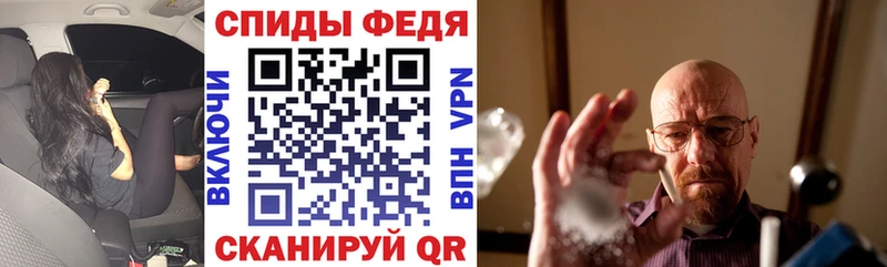 Амфетамин Розовый это формула Ефремов цена наркотик