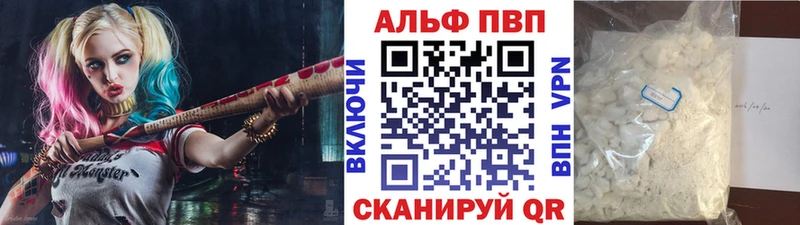 kraken   Ефремов  Alpha PVP СК КРИС 