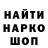 Марки NBOMe 1,5мг Blag Man