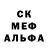 Alfa_PVP мука Manowar 340