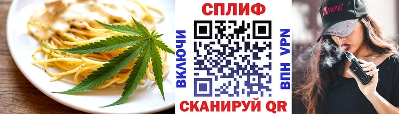 закладка  Ефремов  Еда ТГК марихуана 