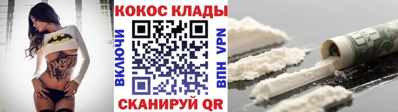 нарко площадка формула  где найти наркотики  Ефремов  Cocaine Columbia 