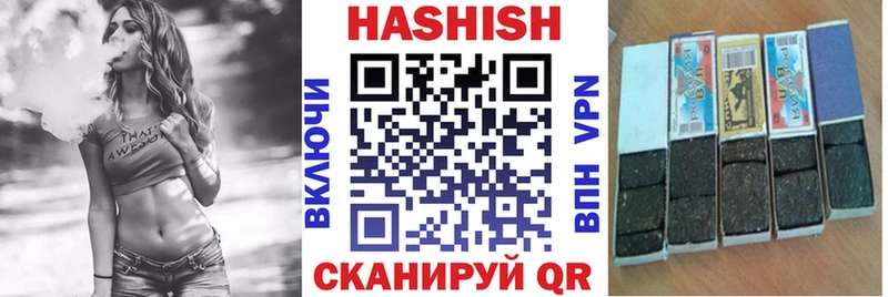 ГАШ индика сатива Ефремов