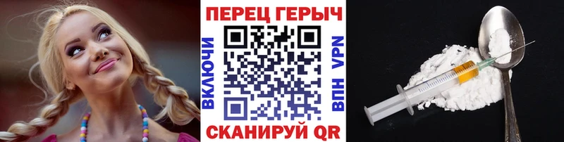 Героин герыч  Ефремов 