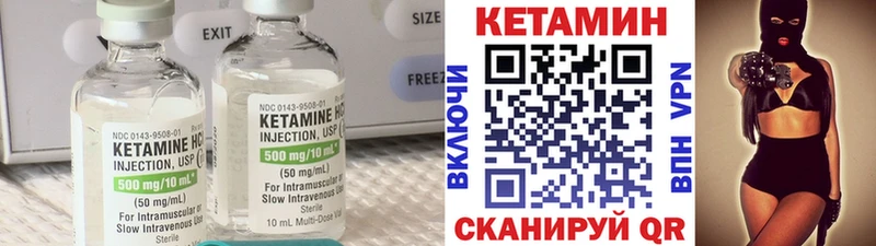 Кетамин ketamine  купить наркоту  Ефремов 