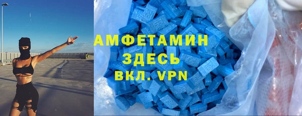 амф Абинск