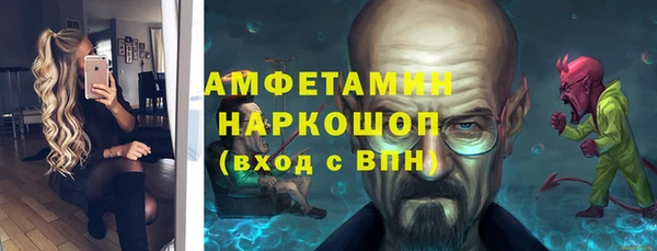 mdma Зерноград