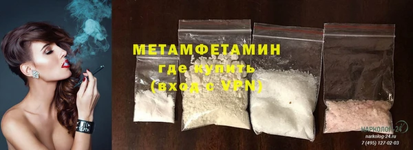 MDMA Алексин