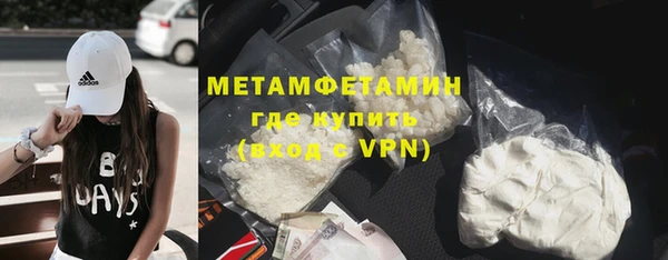 спиды Абаза