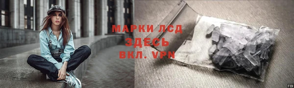 героин Зеленокумск
