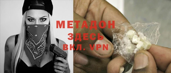 амф Абинск