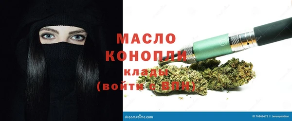 ГАЛЛЮЦИНОГЕННЫЕ ГРИБЫ Гусь-Хрустальный