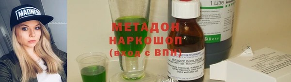 MDMA Алексин