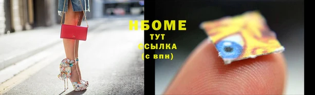 амф Абинск