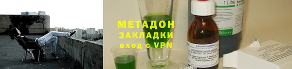 дурь Абдулино