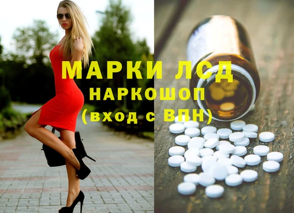 амф Абинск