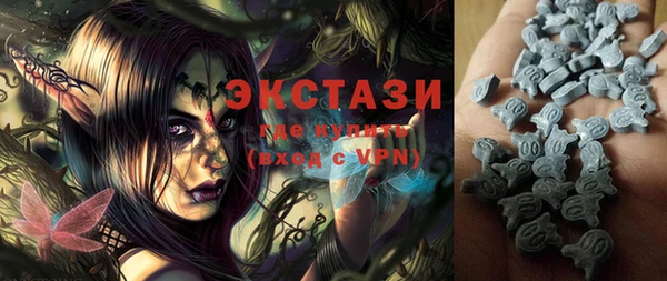 эйфоретик Алексеевка