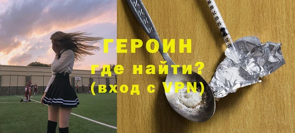 мескалин Горно-Алтайск