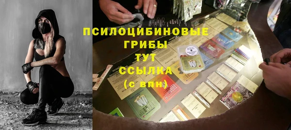 дурь Абдулино