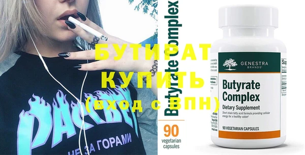 спиды Абаза