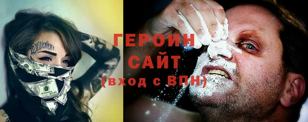 спиды Абаза