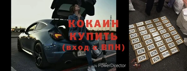 спиды Абаза