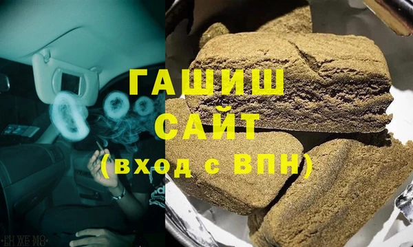 амф Абинск