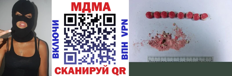 МДМА crystal  Ефремов 