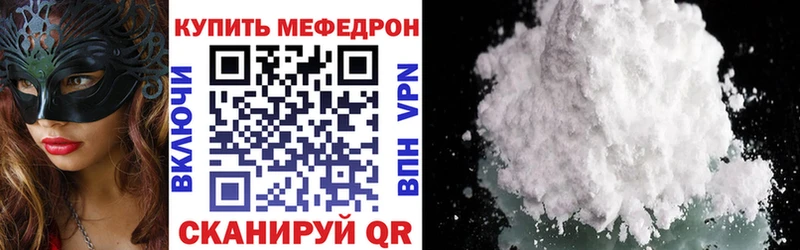 МЯУ-МЯУ VHQ  Ефремов 