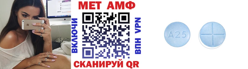 Первитин винт  Ефремов 
