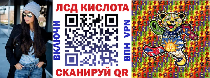 Марки 25I-NBOMe 1,5мг  Ефремов 