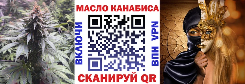 наркошоп  omg ССЫЛКА  даркнет клад  Ефремов  ТГК вейп с тгк 