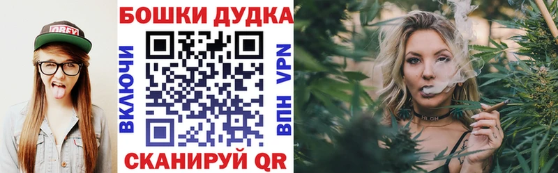 Бошки Шишки тримм  Ефремов 
